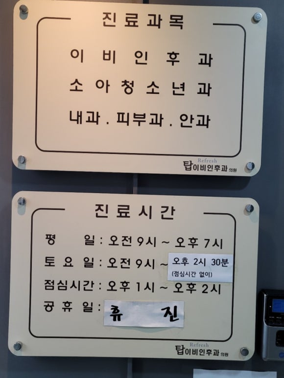 투썸플레이스 대구월촌역점 이미지