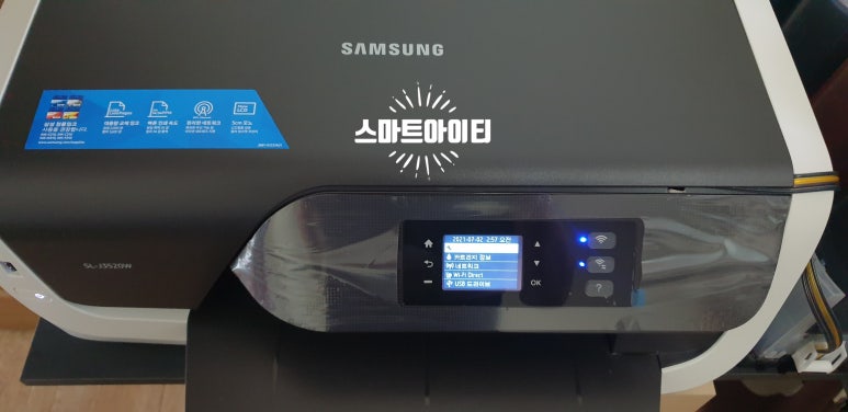 스마트아이티공주;세종 이미지