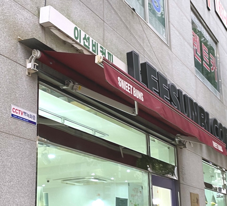 이선비커피 이미지