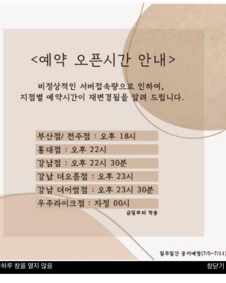 네드지점 이미지
