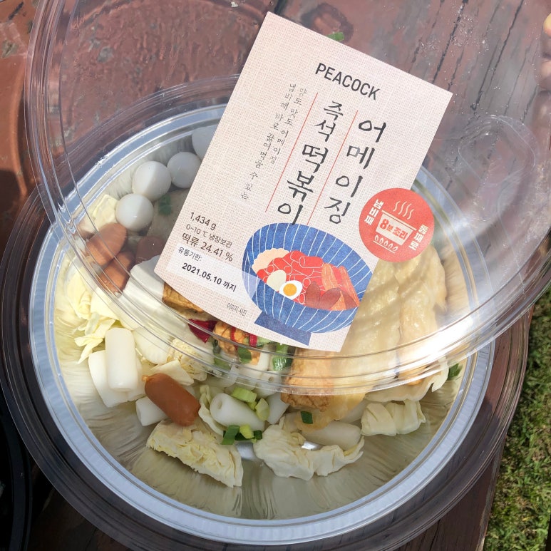 즉석맛남 이미지