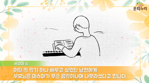 우리소리누리 이미지