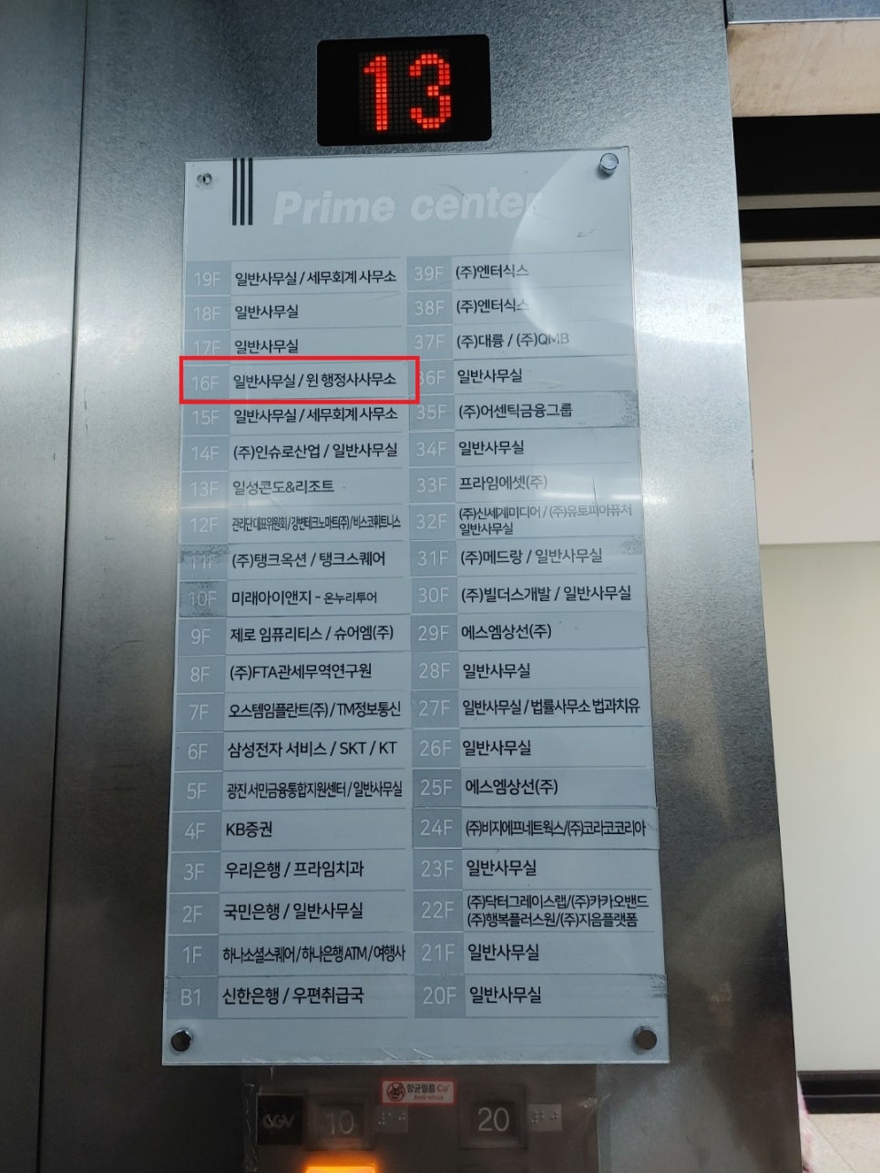 윈행정사사무소 이미지