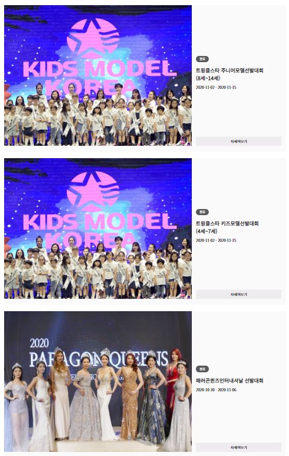 으뜸이노베이션 이미지