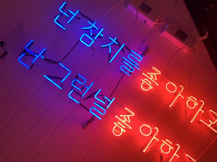 옥참치 이미지