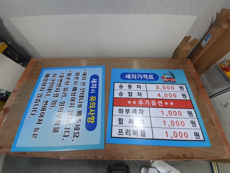 에스엘반포주유소 이미지