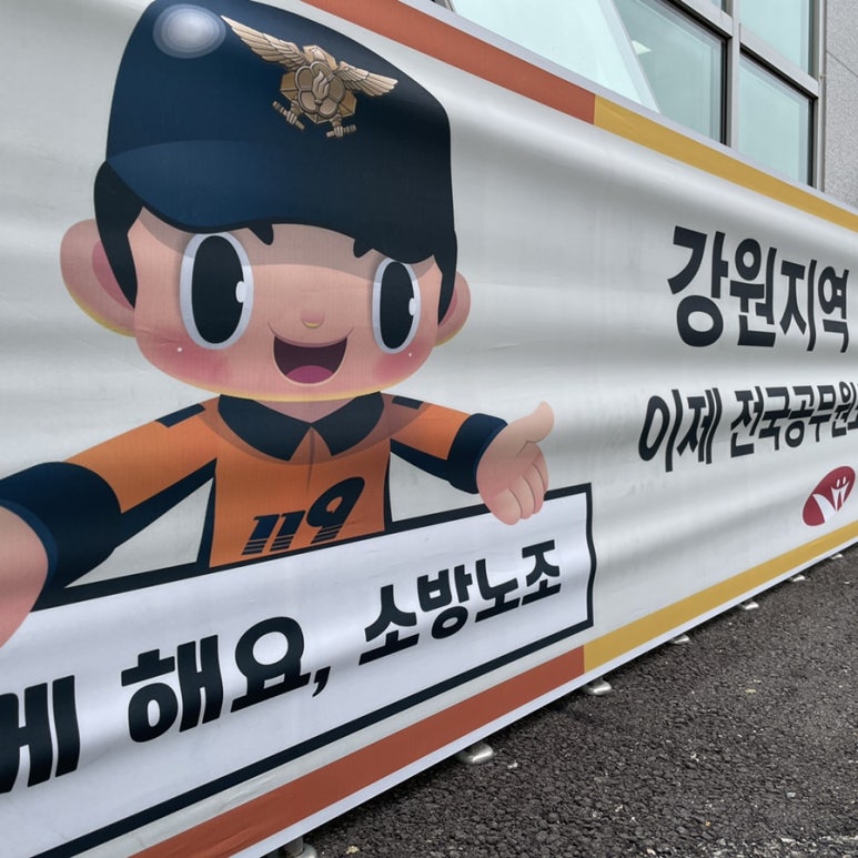 강원애드컴 이미지