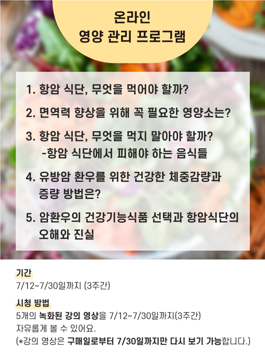 나비푸드 이미지