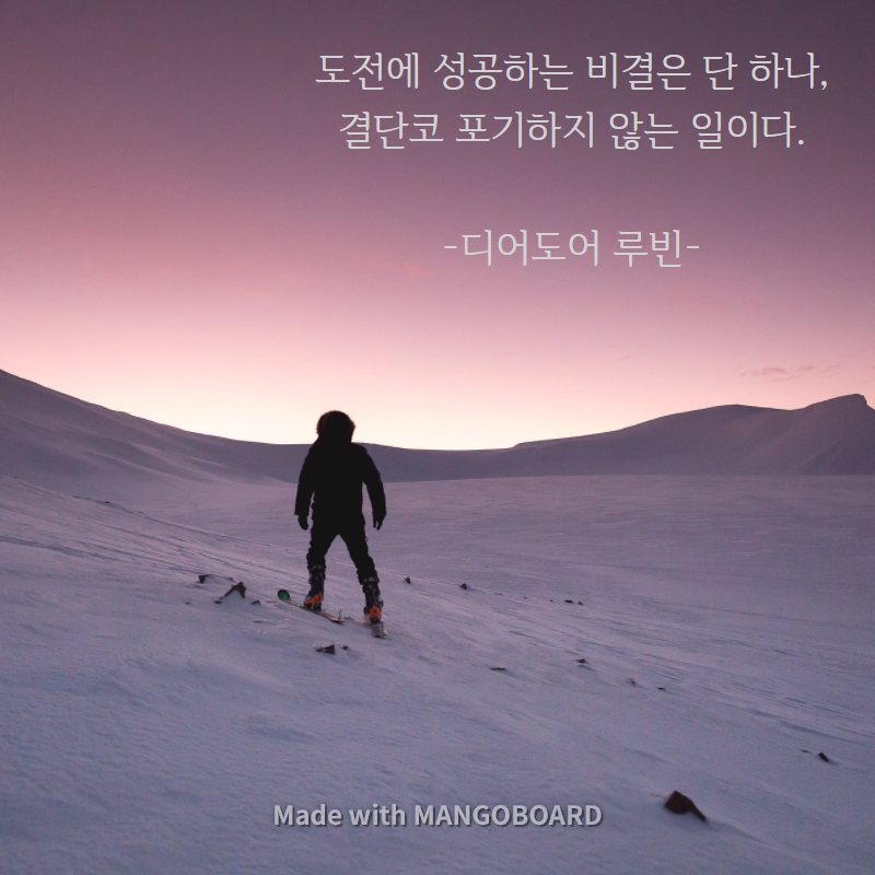 망고디자인 이미지