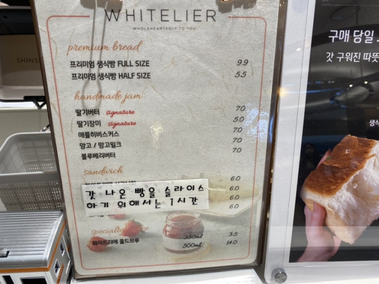 화이트리에서면점 이미지