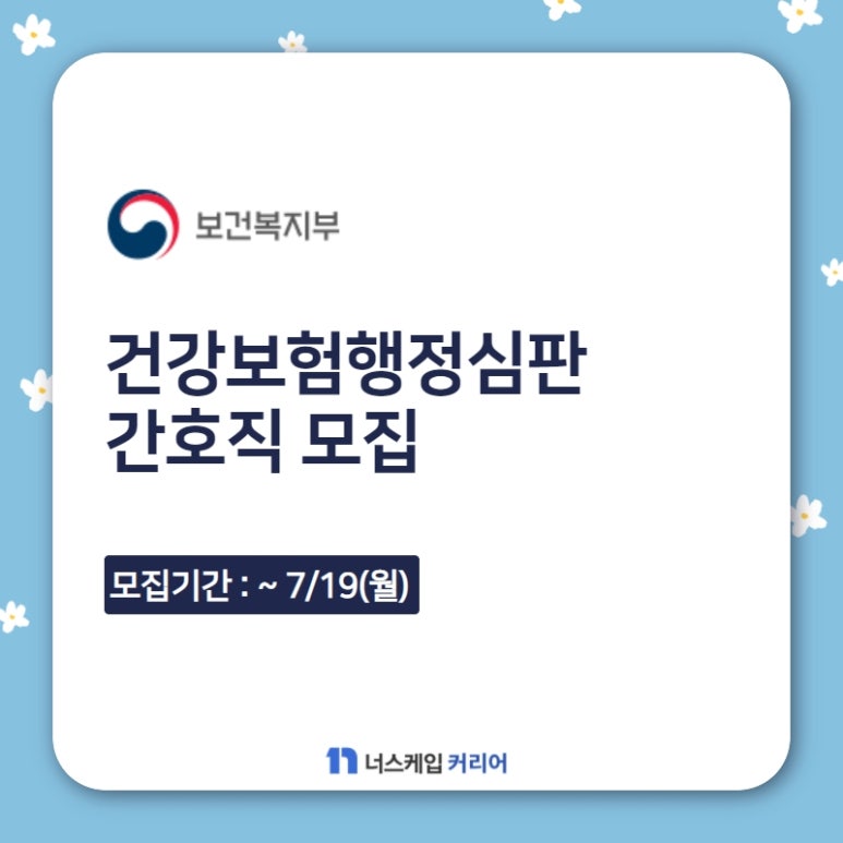 (주)빙그레 광주공장 이미지