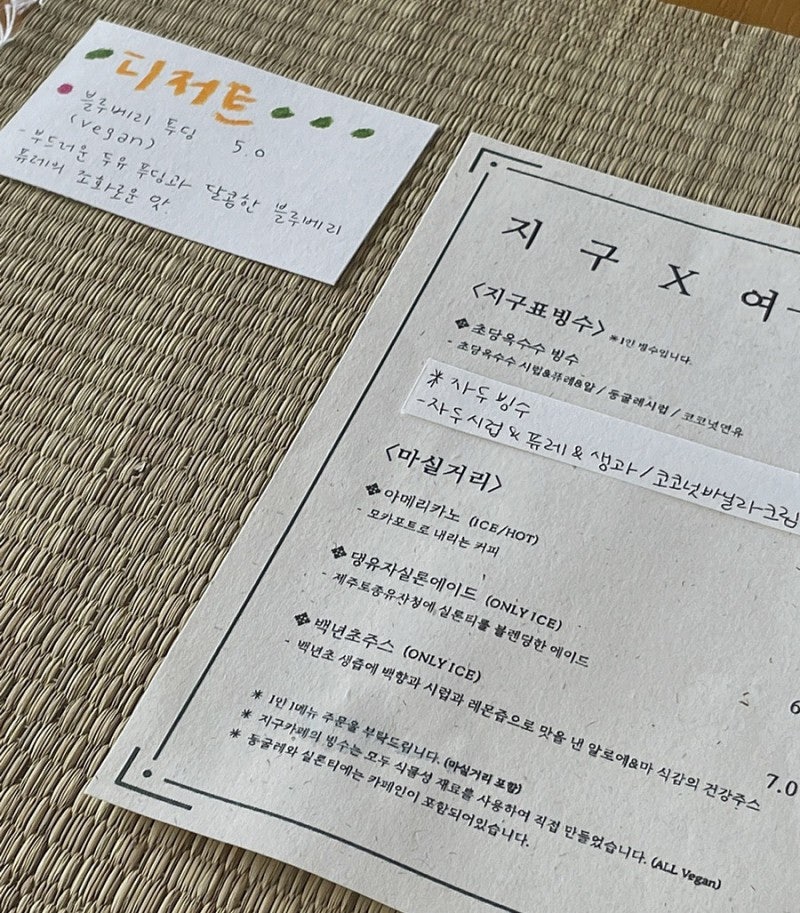같이살자지구카페 이미지