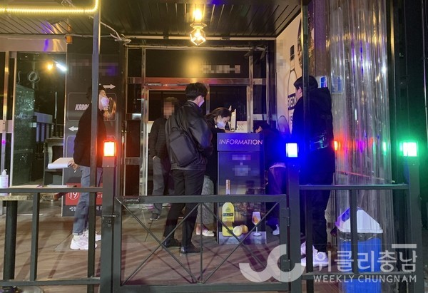 유흥협회 이미지