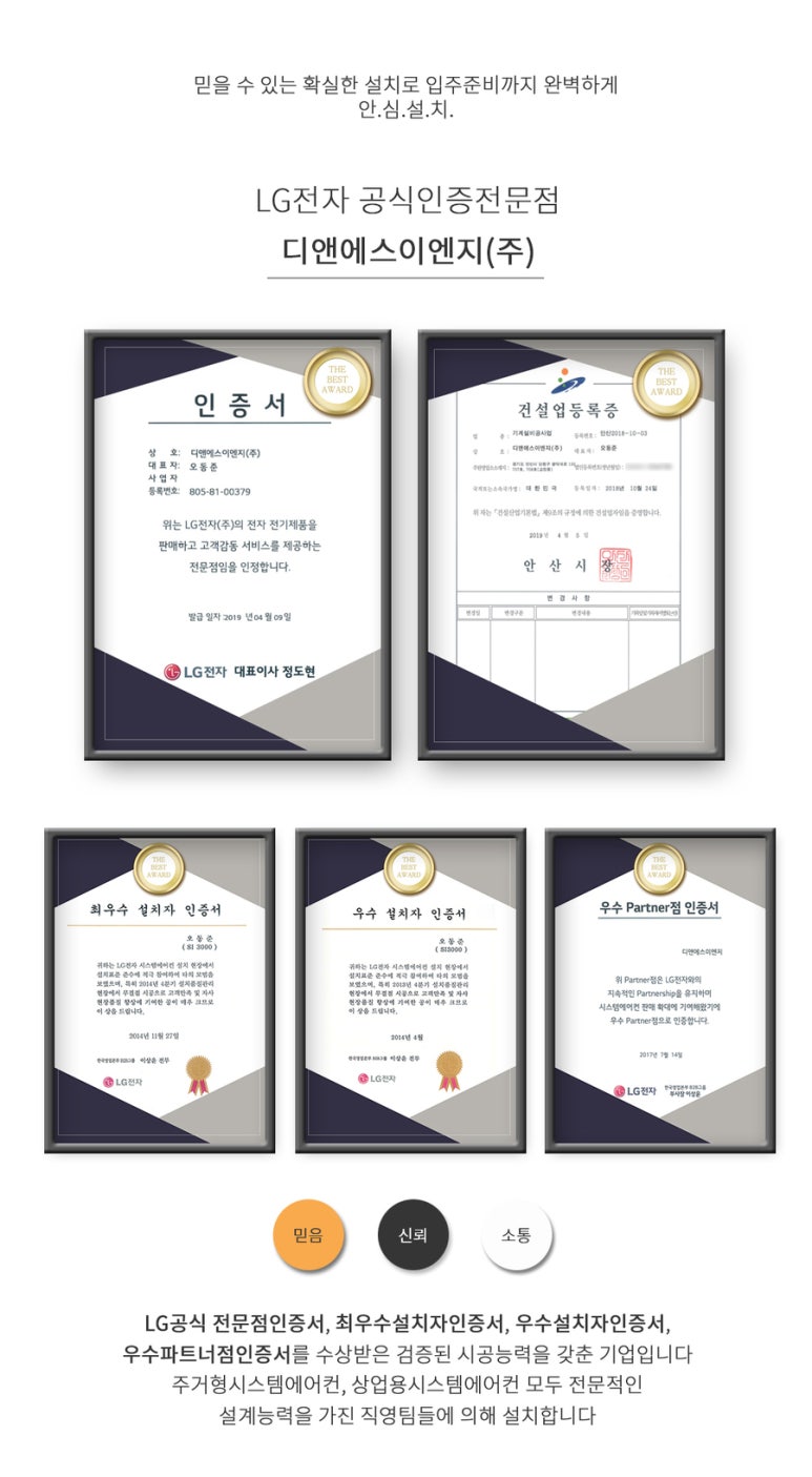 본오이사랑치과의원 이미지