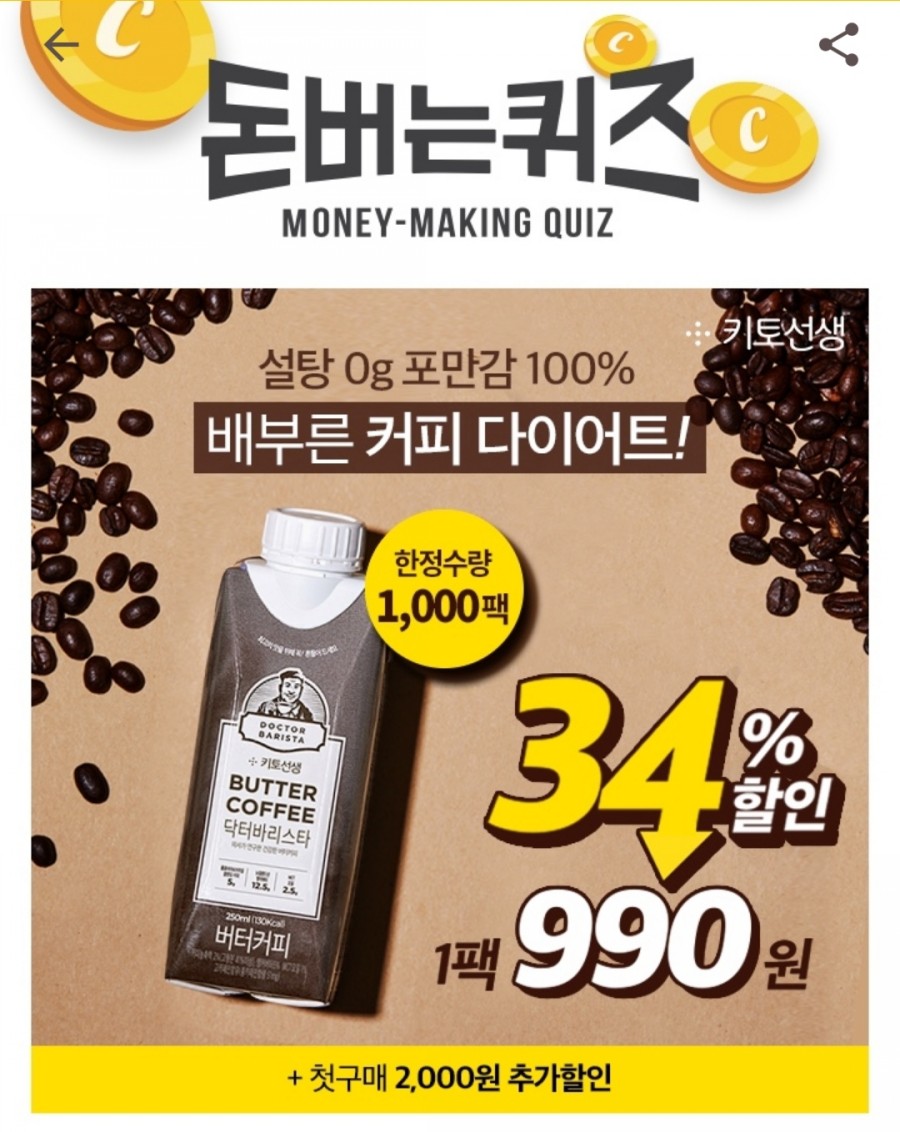 커피워크 이미지