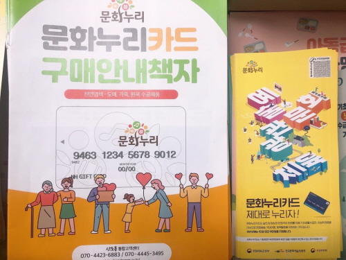 알누리 이미지