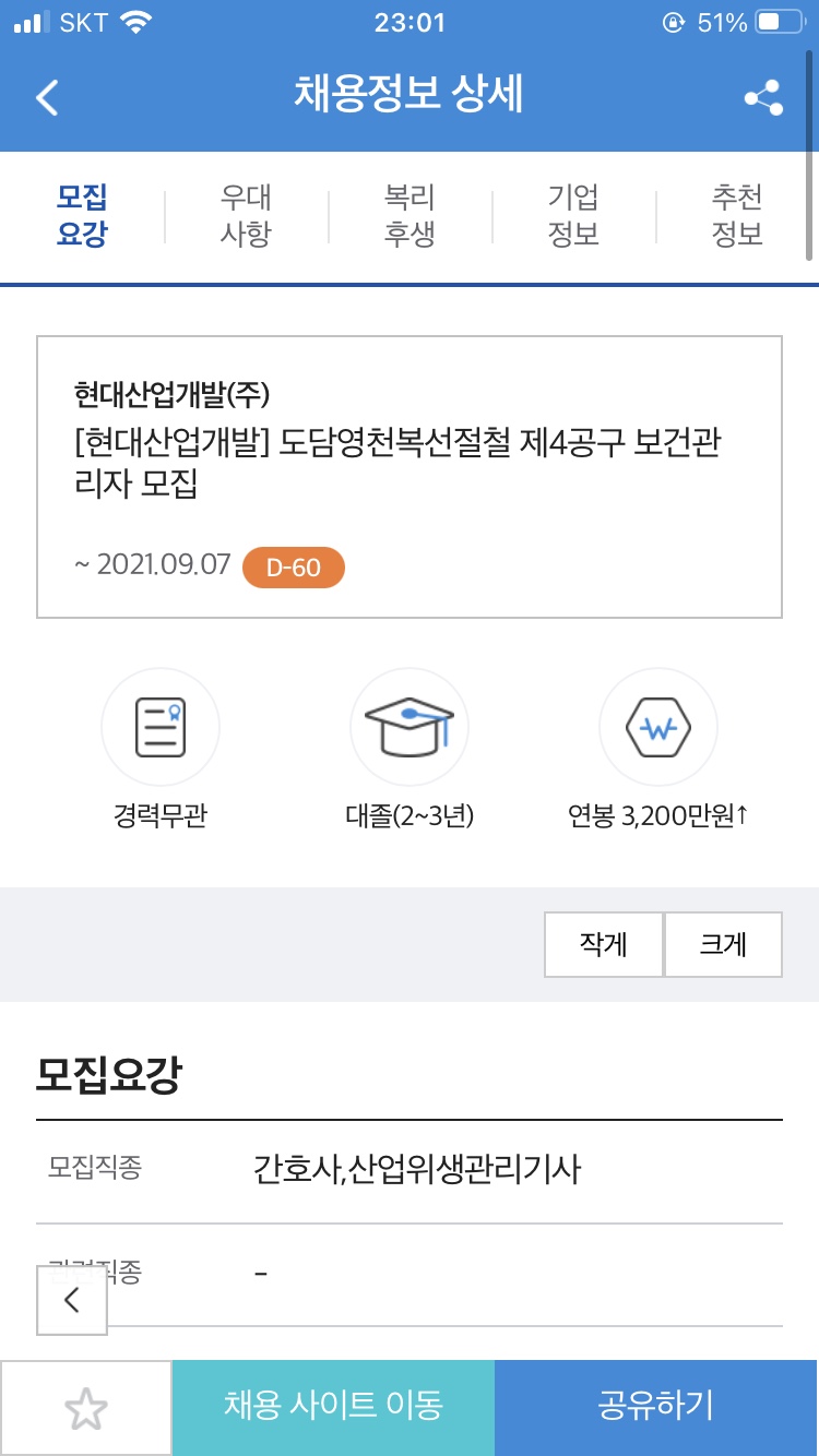 도담산업개발 이미지