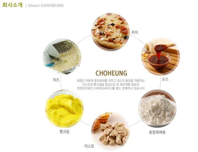 오뚜기물류서비스(주) 이미지