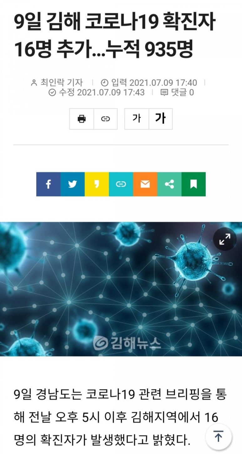 팡팡노래주점 이미지