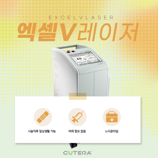 분당동안의원 이미지