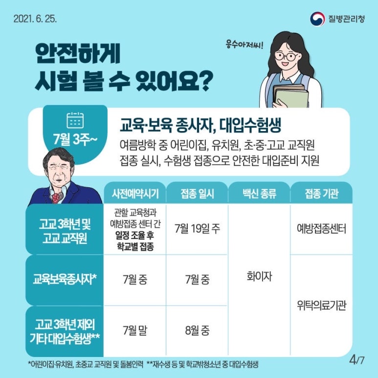두정이진병원 이미지