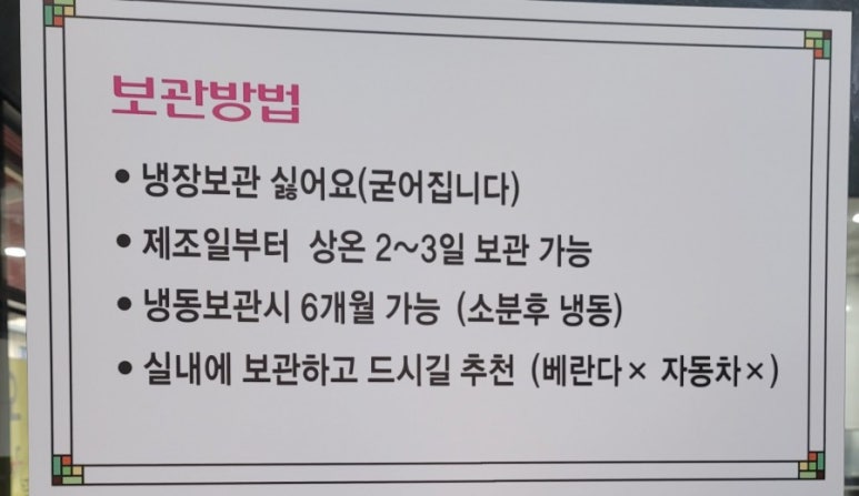 달잔기지떡 이미지