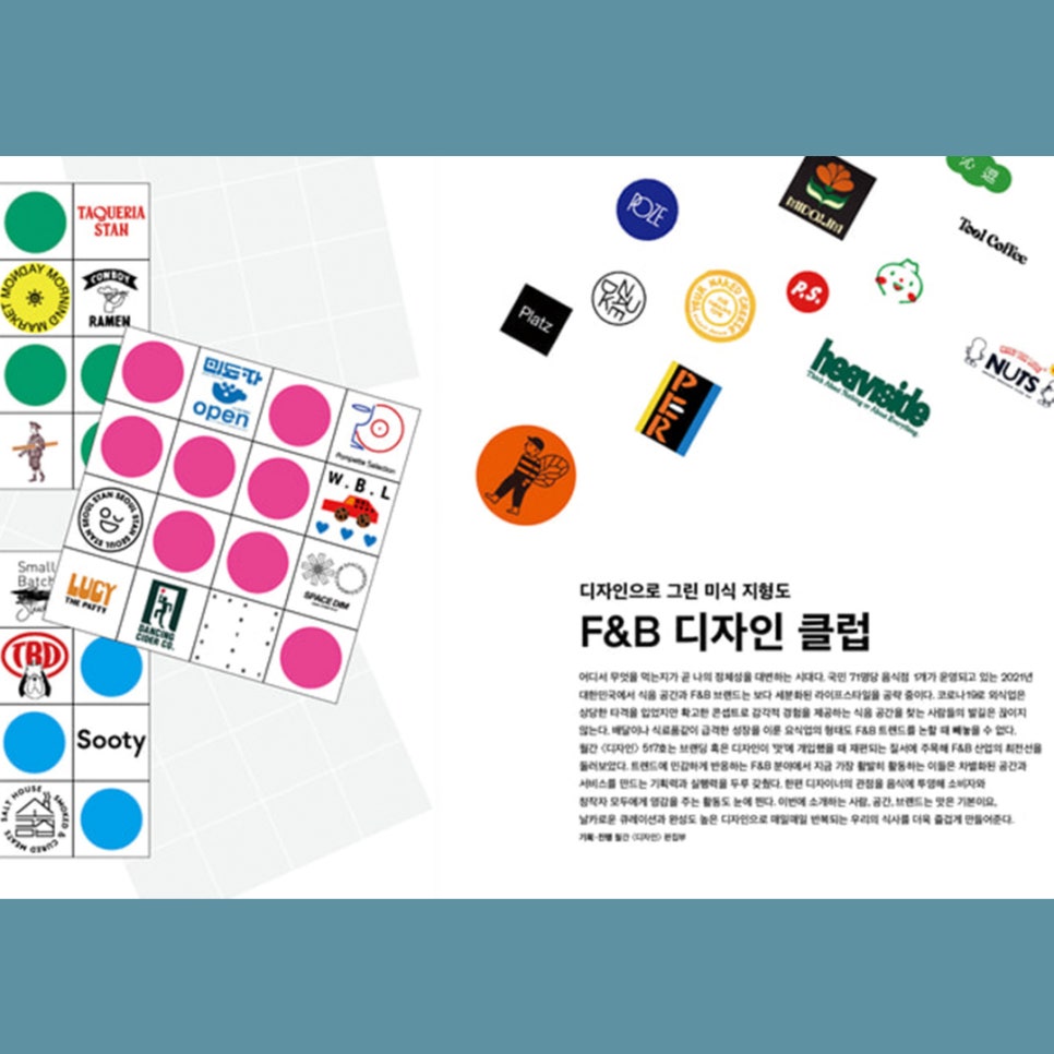 워커비디자인 이미지