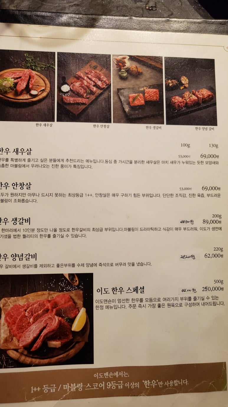 이도미트 이미지