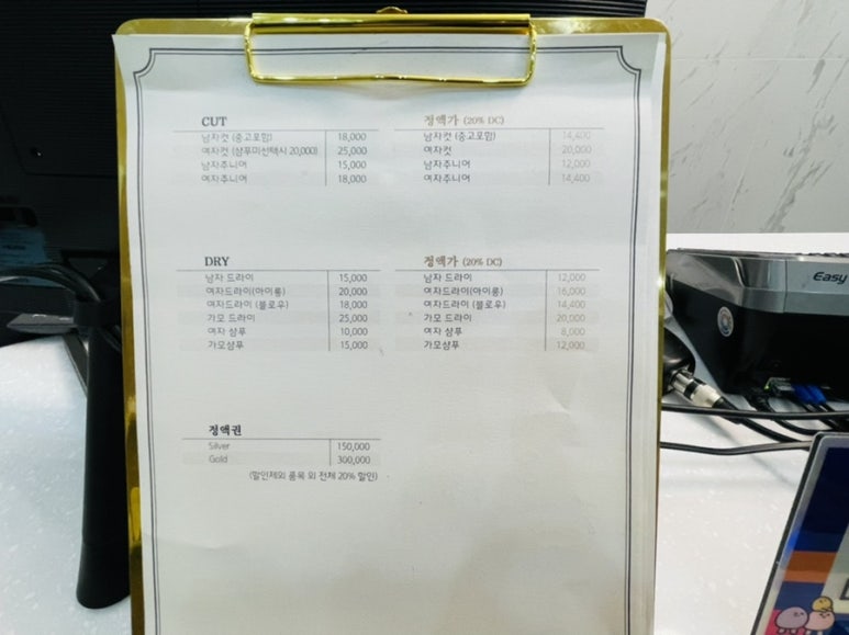 라움헤어살롱 이미지