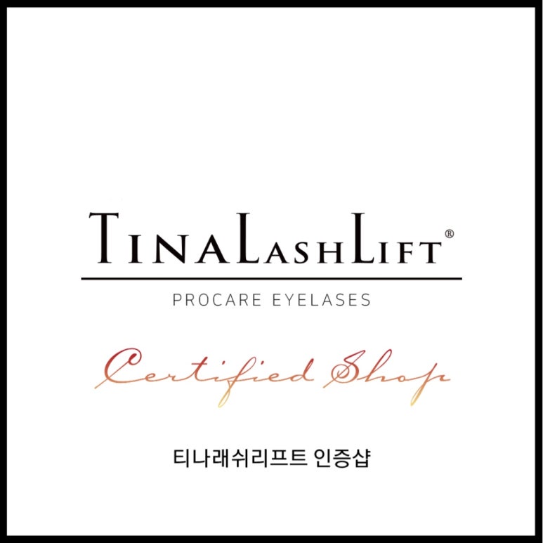 디미아뷰티 이미지