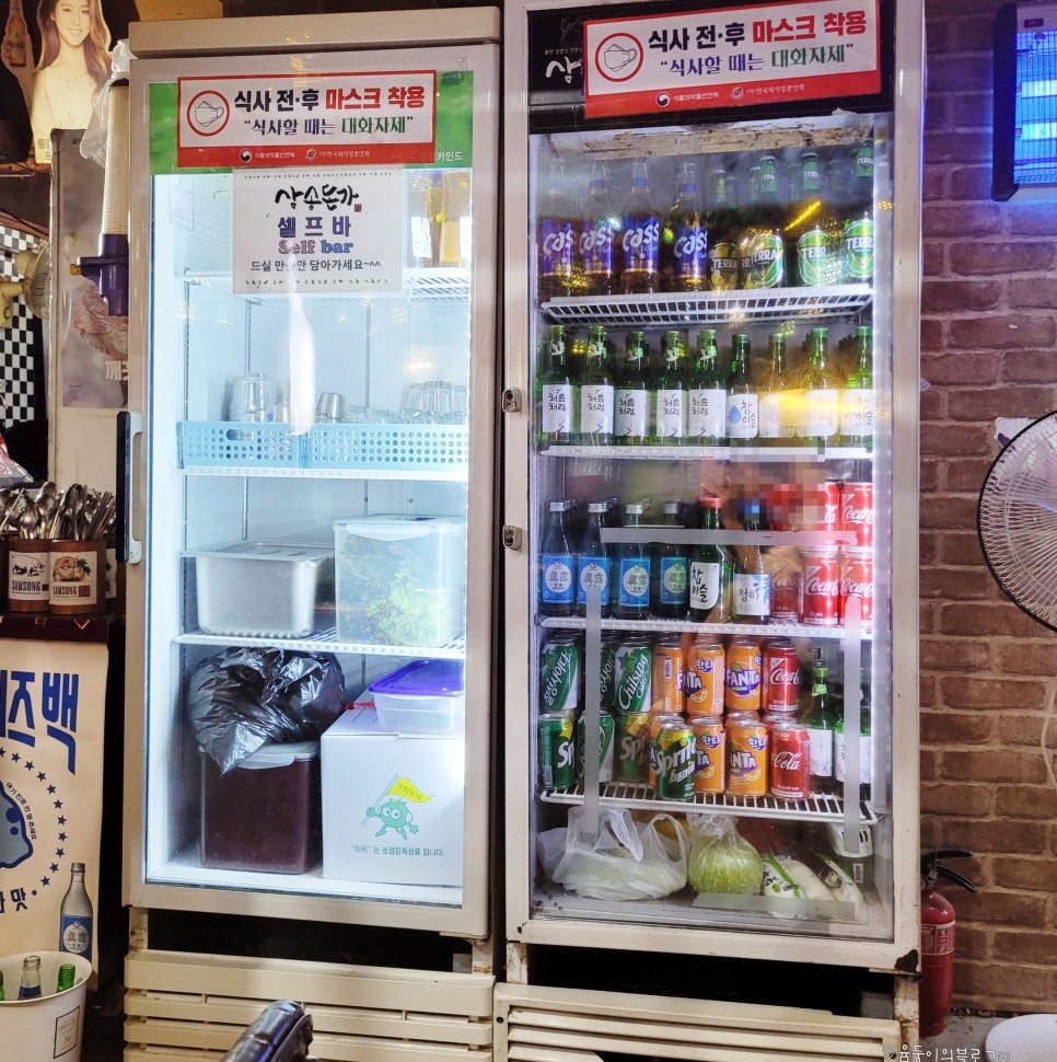 삼송돈가 이미지