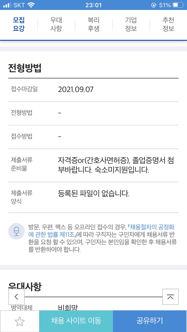 도담산업개발 이미지