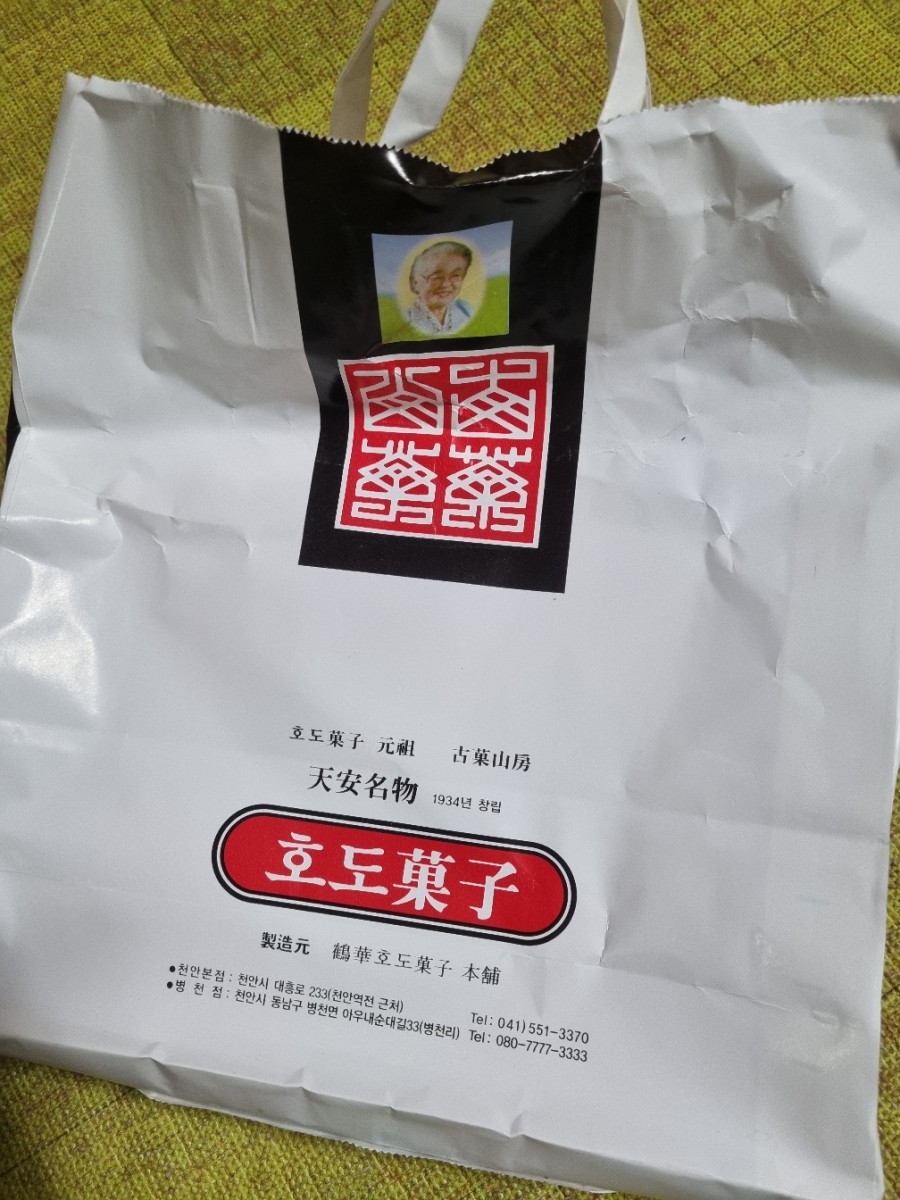 예성실업염소숯불구이 이미지