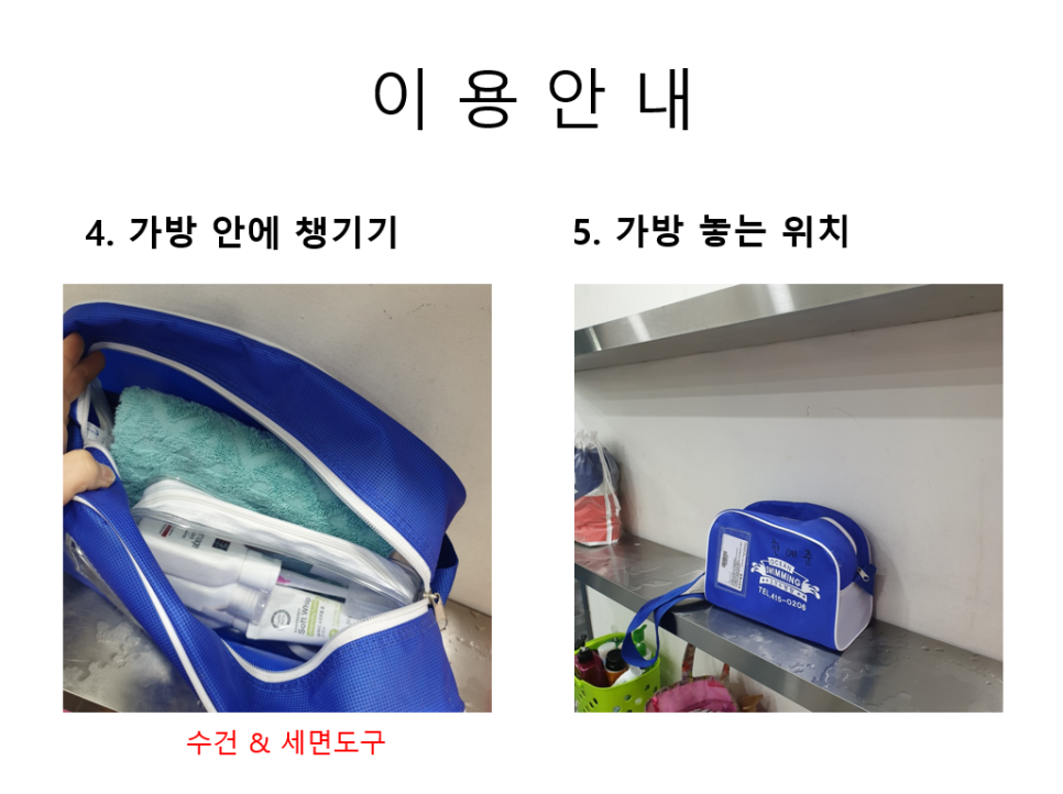 오션수영장 이미지