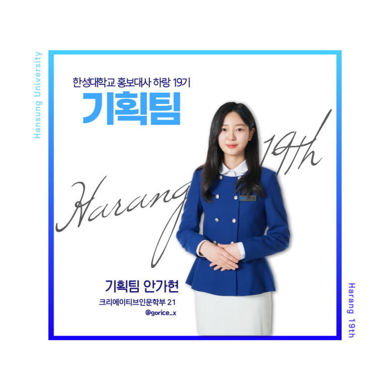 하랑기획 이미지