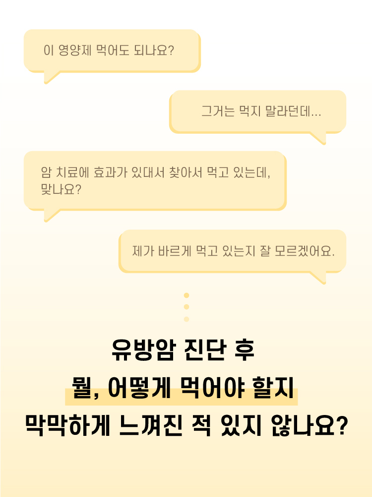나비푸드 이미지