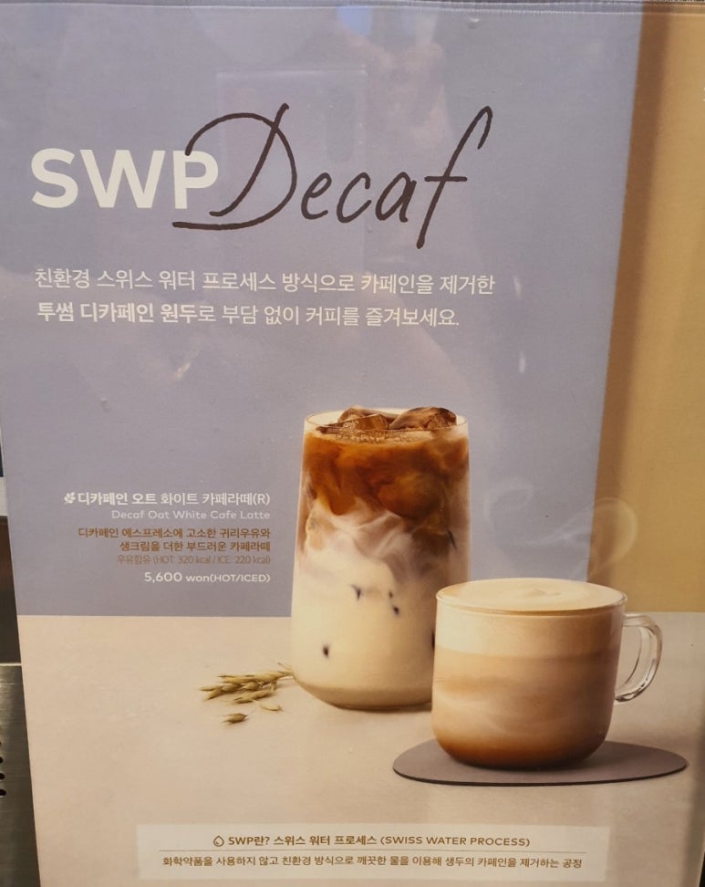 투썸플레이스장유율하원메이저 이미지