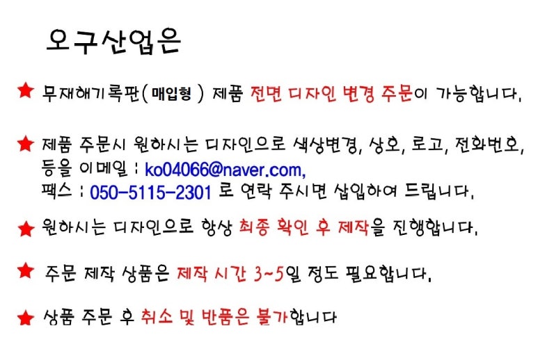 율촌화학(주) 이미지