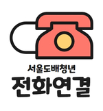 강남도배학원 이미지