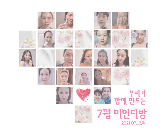 미인다방 이미지