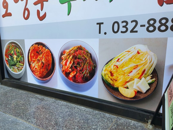 오영순 이미지