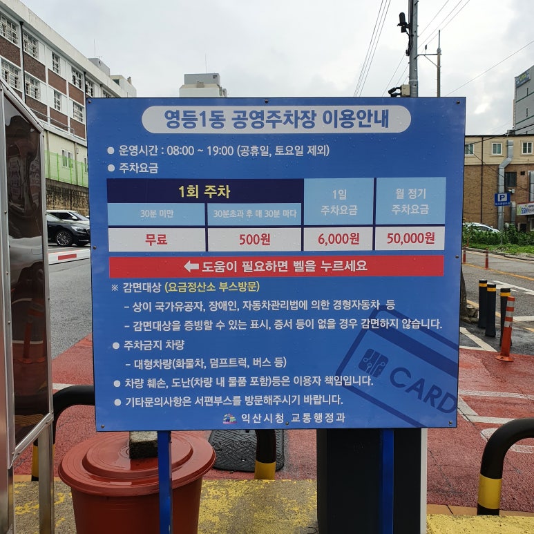 수상한참치.회 이미지