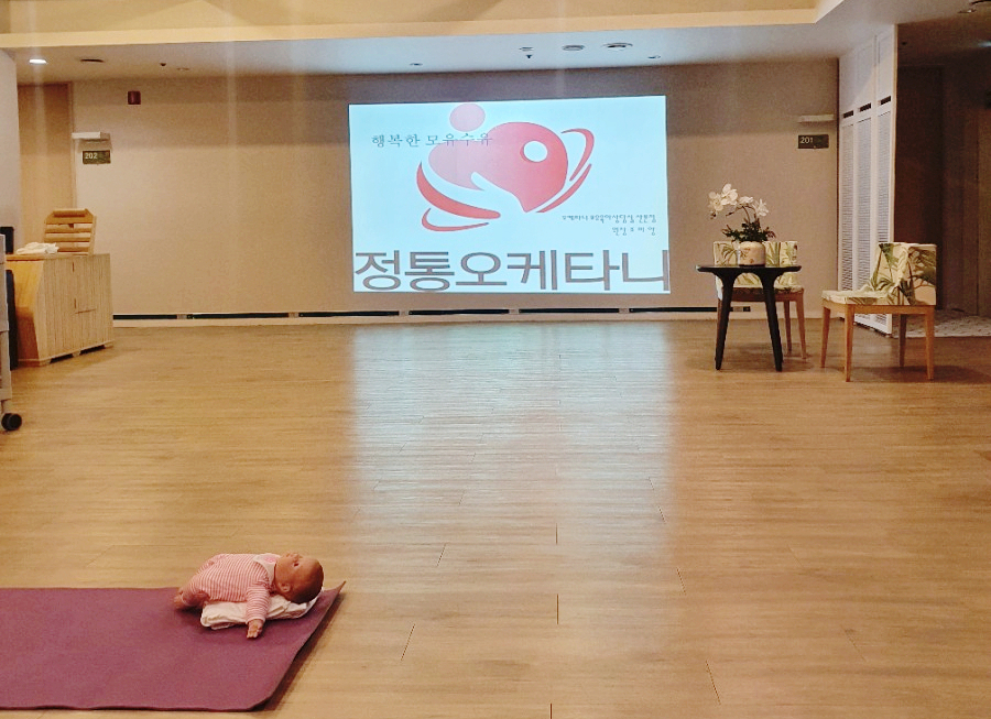 산본오케타니 이미지