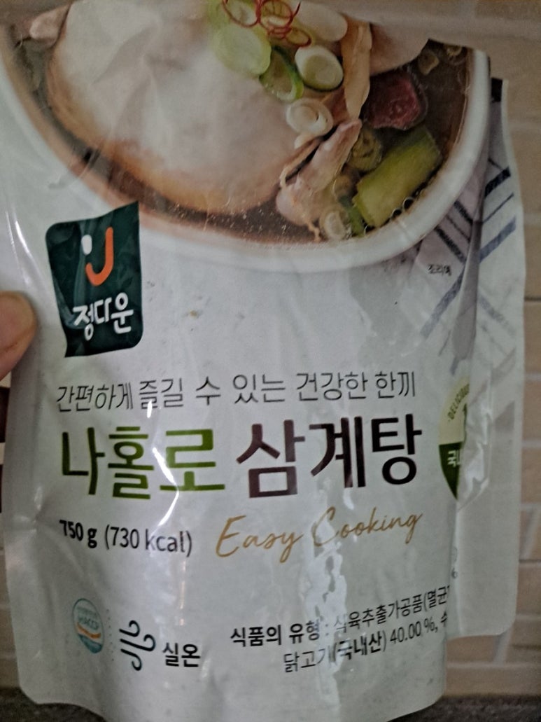 (주)정다운자연일가 이미지