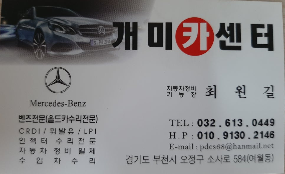 개미카센타 이미지