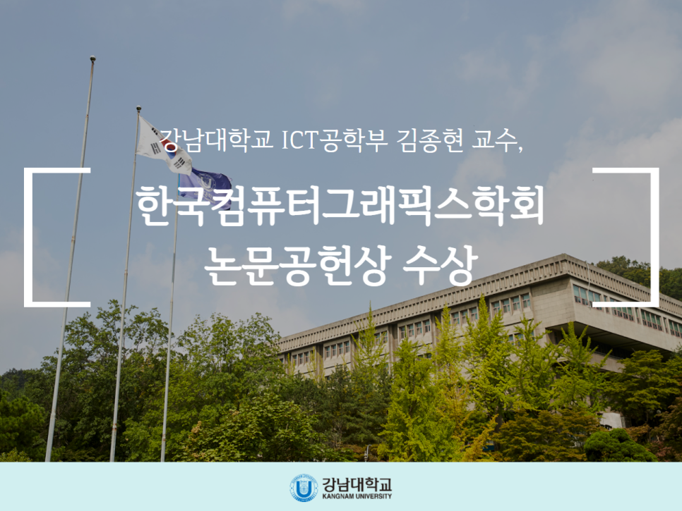 한국컴퓨터기술 이미지