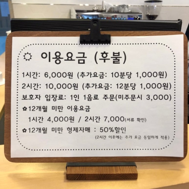 리틀베베 이미지