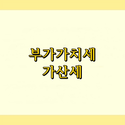 장원세무회계사무소 이미지