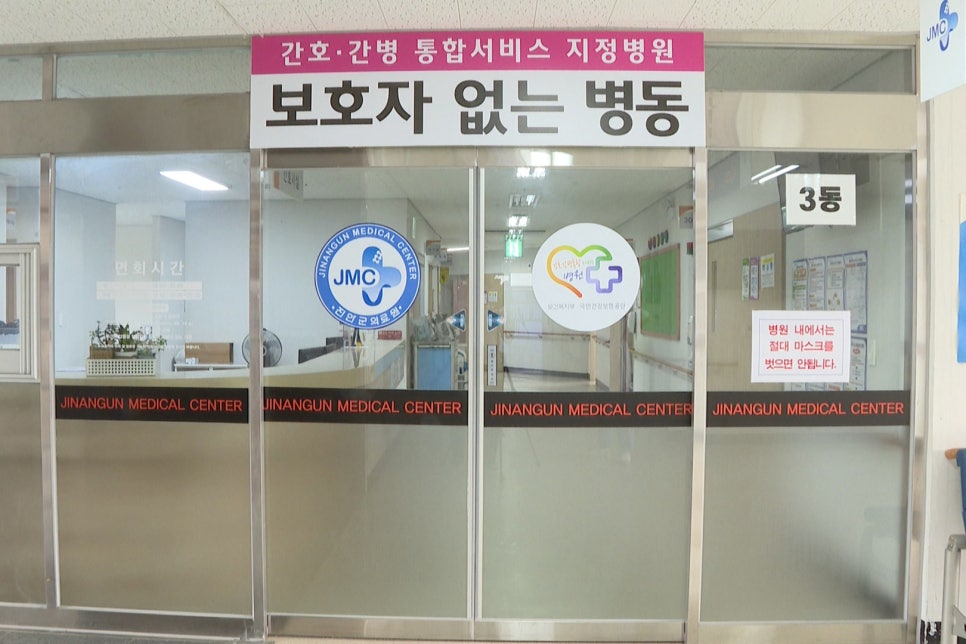 무진장축협 하나로마트 이미지