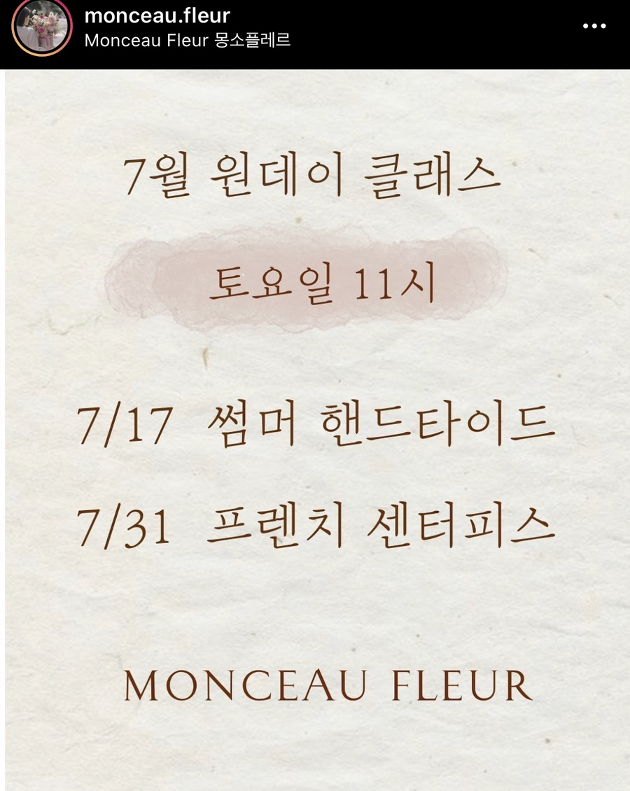 몽소 이미지